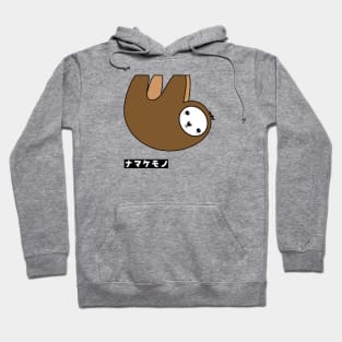 Kawaii Sloth Hoodie